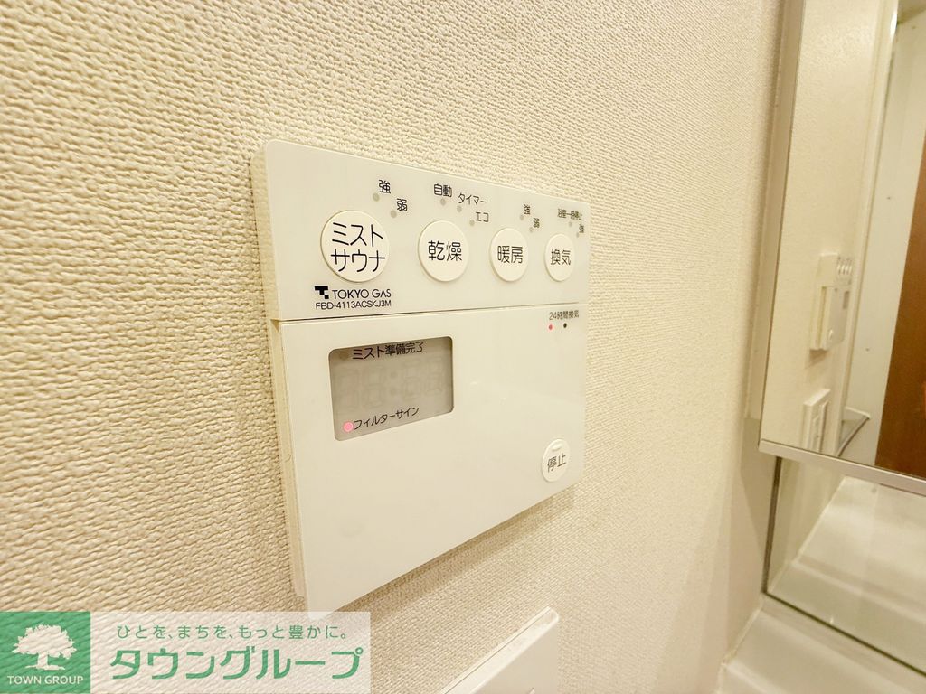 ザ・パークハウス新川崎のその他写真