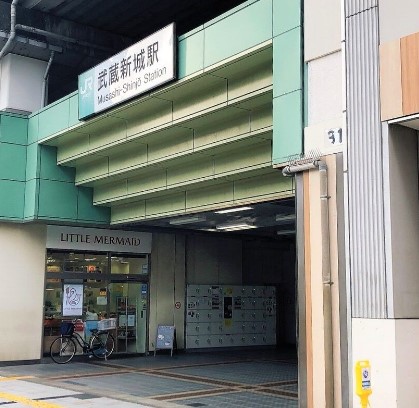 その他　武蔵新城（その他）まで2923m