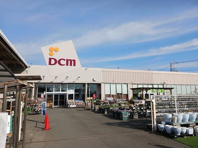 ホームセンター　ＤＣＭ小田原店（ホームセンター）まで500m