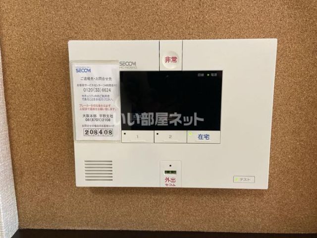 セキュリティ