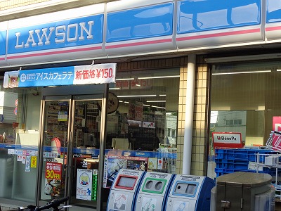 コンビニ　ローソン 上馬二丁目店（コンビニ）まで280m
