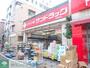 ドラックストア　サンドラッグ小田銀座店（ドラッグストア）まで330m