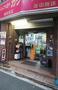 その他　なんでも酒や カクヤス 阿佐ヶ谷店（その他）まで407m