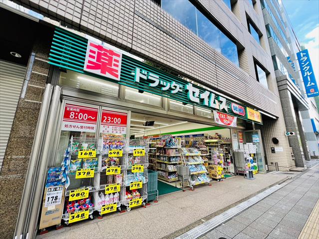 ドラックストア　ドラッグセイムス 蔵前3丁目店（ドラッグストア）まで160m