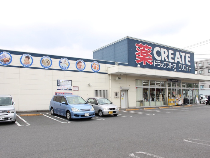 ドラックストア　クリエイトS・D　相模原淵野辺本町店（ドラッグストア）まで422m