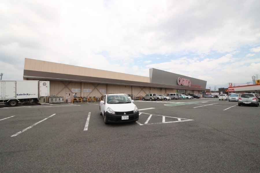 スーパー　オギノ国母店（スーパー）まで336m