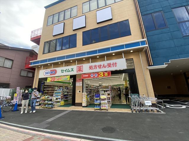 ドラックストア　ドラッグセイムス 草加駅前一番通り店（ドラッグストア）まで239m