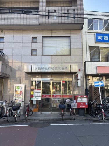 郵便局　祖師谷大蔵駅前郵便局（郵便局）まで348m