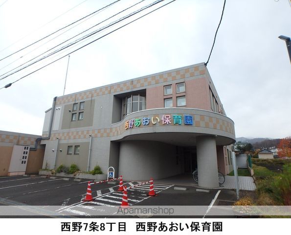 幼稚園・保育園　西野あおい保育園（幼稚園・保育園）まで332m
