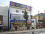 ドラックストア　マツモトキヨシ三河島駅前店（ドラッグストア）まで99m