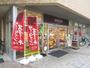 飲食店　キッチンオリジン三河島店（飲食店）まで227m