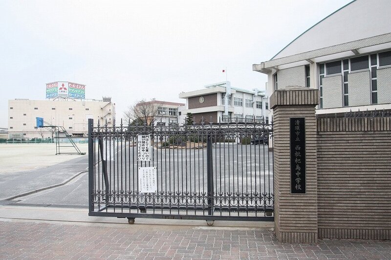 中学校　清須市立西枇杷島中学校（中学校）まで1565m