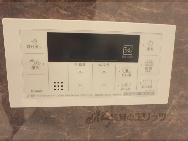 その他設備　給湯器リモコン