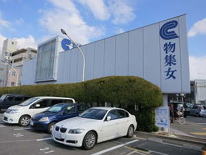 銀行　京都信用金庫物集女支店（銀行）まで665m