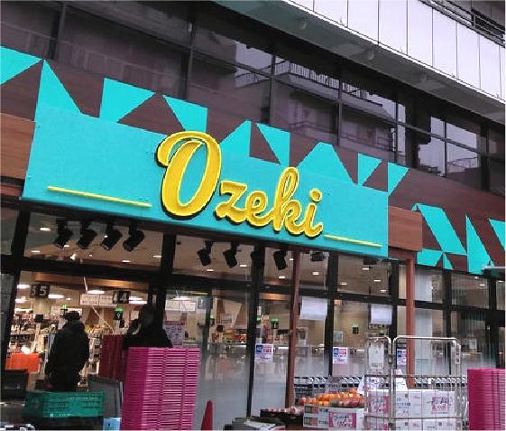 スーパー　スーパーオオゼキ戸越銀座店（スーパー）まで480m