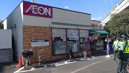 スーパー　まいばすけっと 西台2丁目店（スーパー）まで447m