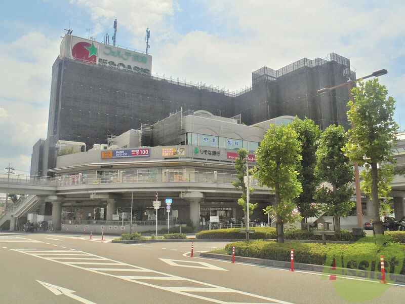 スーパー　阪急オアシス 千里丘店（スーパー）まで1567m