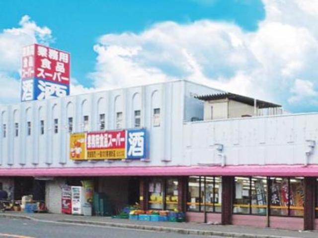 スーパー　業務用食品スーパー住之江店（スーパー）まで617m