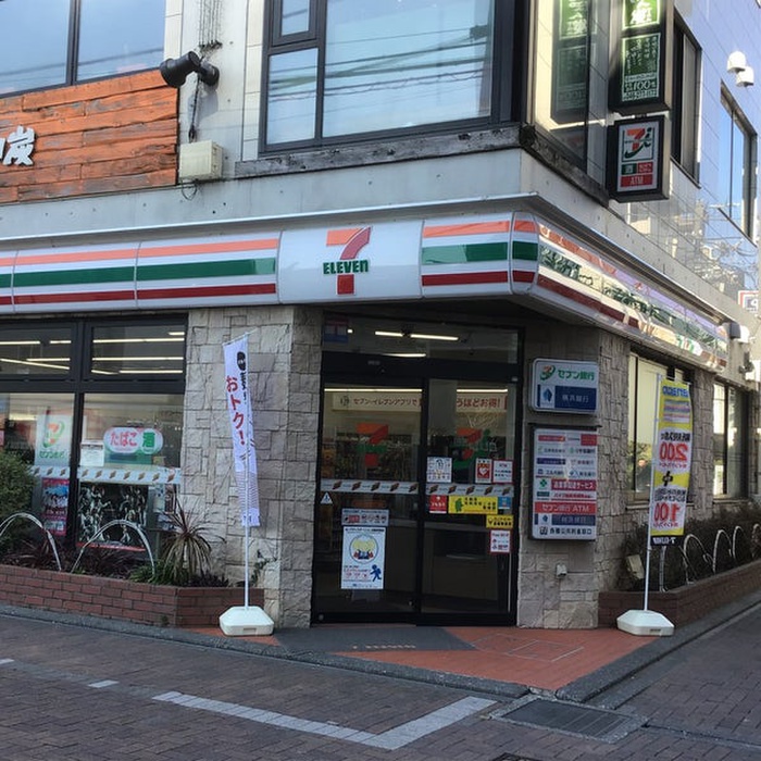 コンビニ　セブンイレブン大和中央林間３丁目店（コンビニ）まで169m