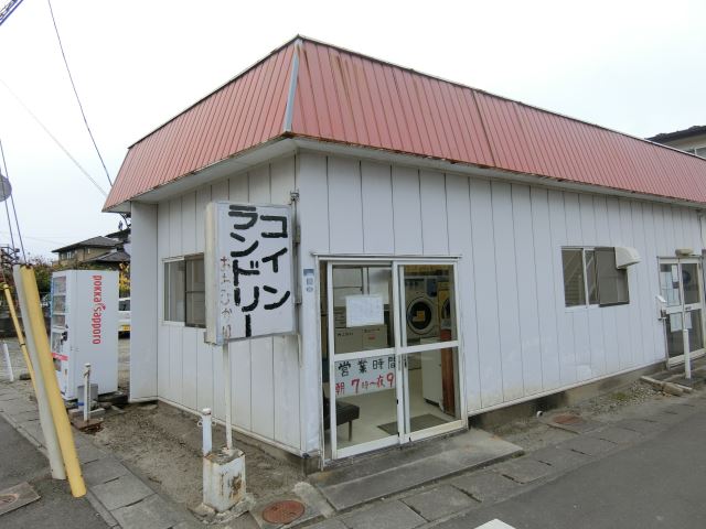 その他　おおひかり　コインランドリー（その他）まで410m