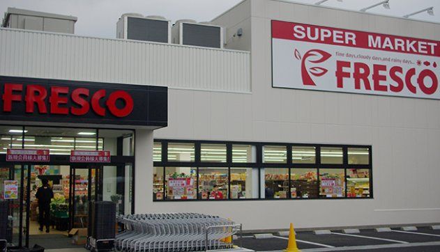 スーパー　フレスコ豊里店（スーパー）まで410m