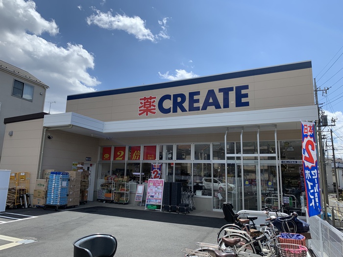 ドラックストア　クリエイトSD川崎上作延店（ドラッグストア）まで500m