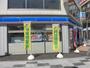コンビニ　ローソン 八王子八日町店（コンビニ）まで437m