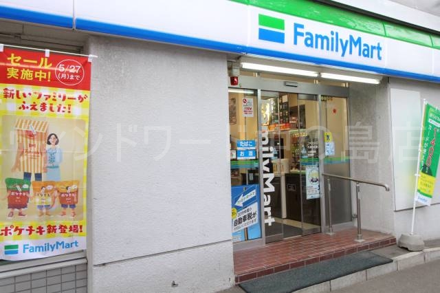 コンビニ　ファミリーマート札幌中の島店（コンビニ）まで1192m