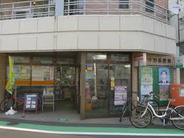 郵便局　東中野郵便局（郵便局）まで254m