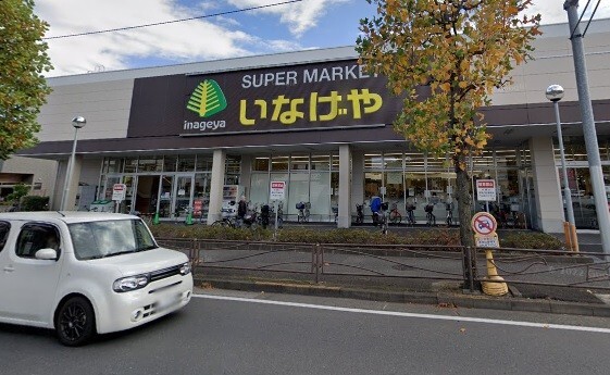 スーパー　いなげや川崎南加瀬店（スーパー）まで599m