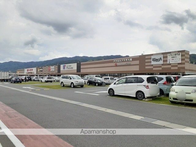 その他　アクロスプラザ八尾（その他）まで1550m