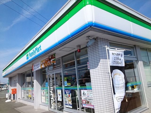 コンビニ　ファミリーマート浜松和合店（コンビニ）まで650m