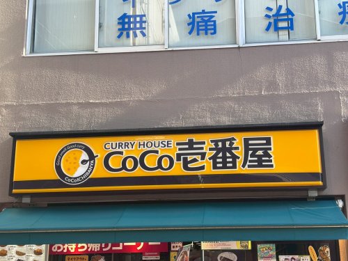せせらぎフラットの周辺写真
