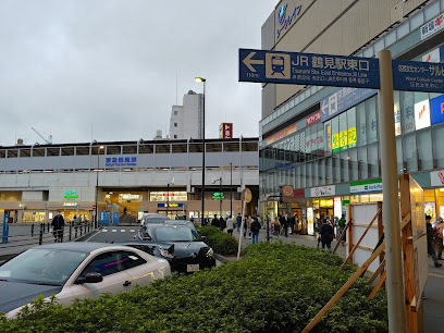 コンビニ　ファミリーマート 鶴見駅東口店（コンビニ）まで508m
