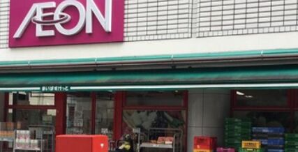 スーパー　まいばすけっと合羽橋南店（スーパー）まで449m