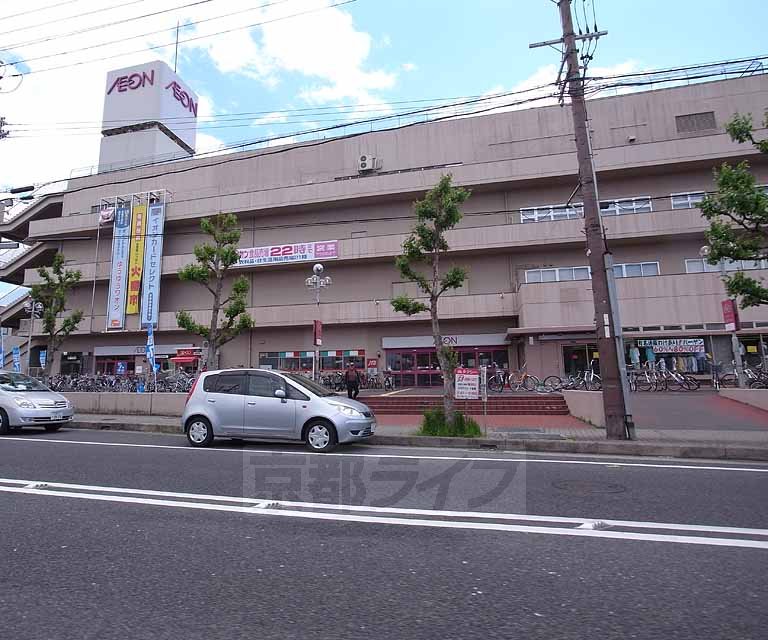 スーパー　イオン 大久保店（スーパー）まで431m