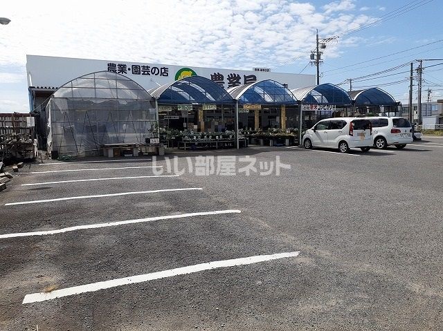 ホームセンター　農業屋　津北店（ホームセンター）まで458m