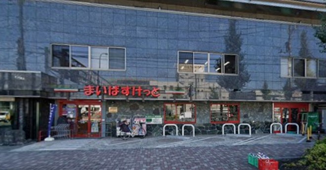 都営大江戸線 光が丘駅 徒歩13分 5階建 築9年の周辺写真