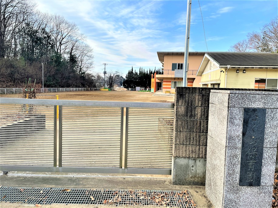 幼稚園・保育園　さくら保育園（幼稚園・保育園）まで2007m