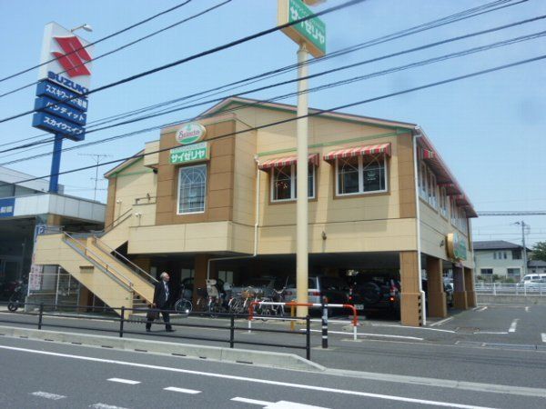 飲食店　サイゼリヤ 船橋宮本店（飲食店）まで700m