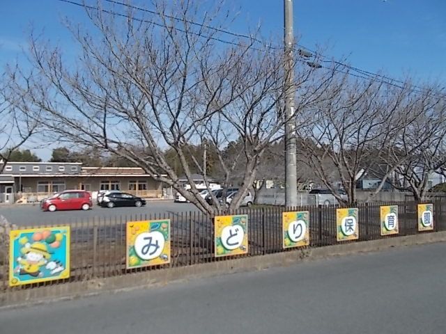 幼稚園・保育園　みどりこども園（幼稚園・保育園）まで650m