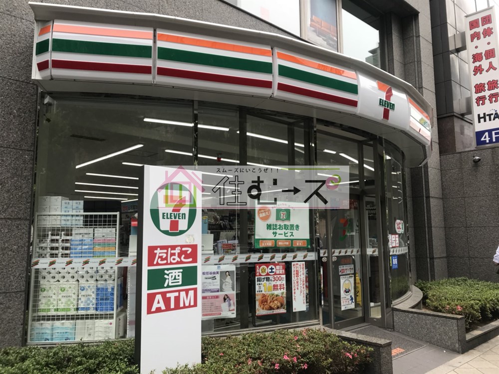 コンビニ　セブンイレブン四ツ橋北堀江店（コンビニ）まで263m