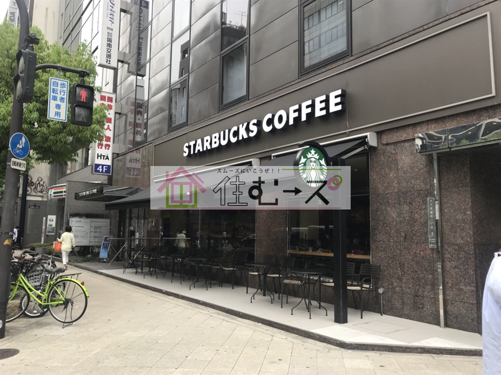 その他　スターバックスコーヒー　四ツ橋店（その他）まで277m