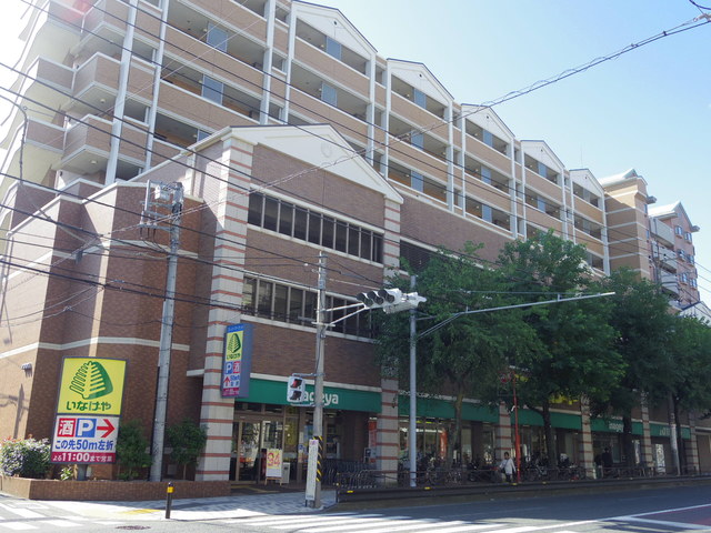スーパー　いなげや川崎宮前平駅前店（スーパー）まで750m