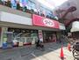 その他　ダイソー　宮前平駅前店（その他）まで650m