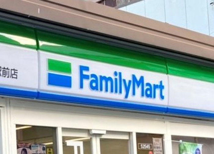 コンビニ　ファミリーマート矢田1丁目店（コンビニ）まで130m
