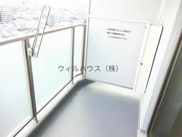 バルコニー　日当たり良好！