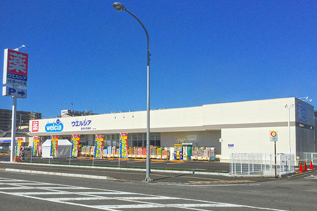 ドラックストア　ウエルシア島田大津通店（ドラッグストア）まで872m