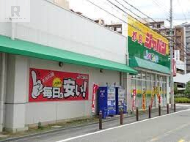 ショッピングセンター　ジャパン都島店（ショッピングセンター）まで1906m