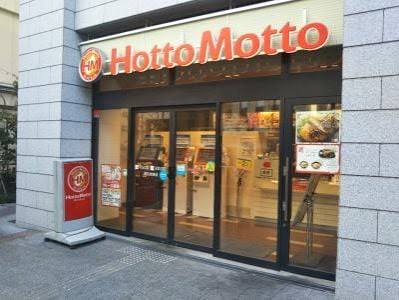 飲食店　ほっともっと西五反田店（飲食店）まで324m